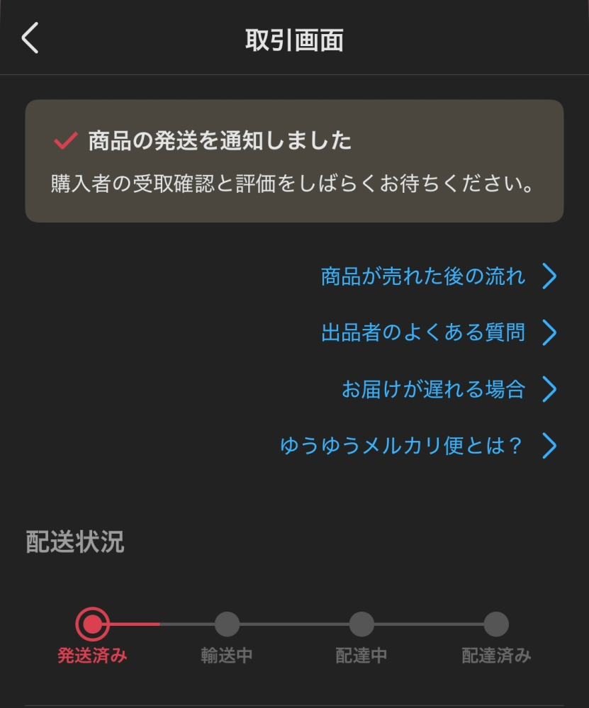 専用出品ですので、他の方のご購入は御遠慮ください。 質問日時の新しい順】取引相手とのトラブル 回答受付中の質問
