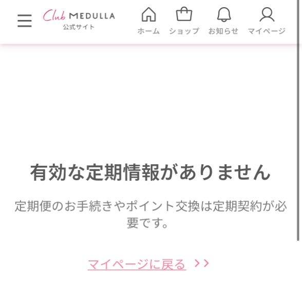質問日時の新しい順】商品の発送、受け取り 回答受付中の質問