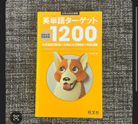 この参考書は高校入試用ですか？（高校入試に使えますか