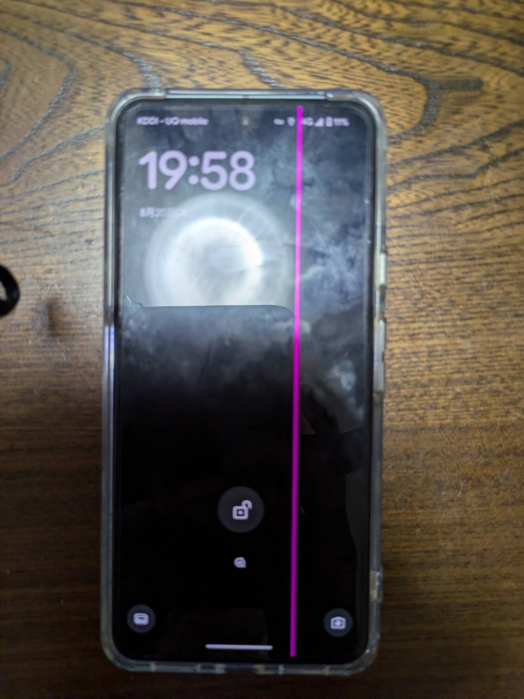 googlepixel8にピンク色の線が入ってます - 調べたところgoog
