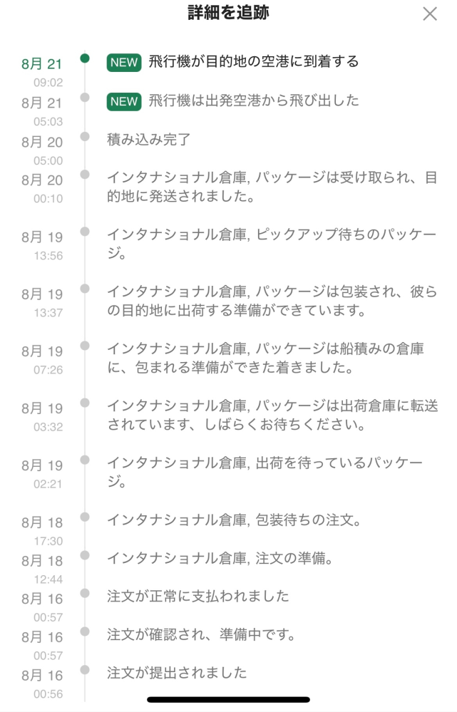 リア多忙(’-’*)土日発送お休みです☆ 　他の方の購入不可 よろしくお願い致します📮