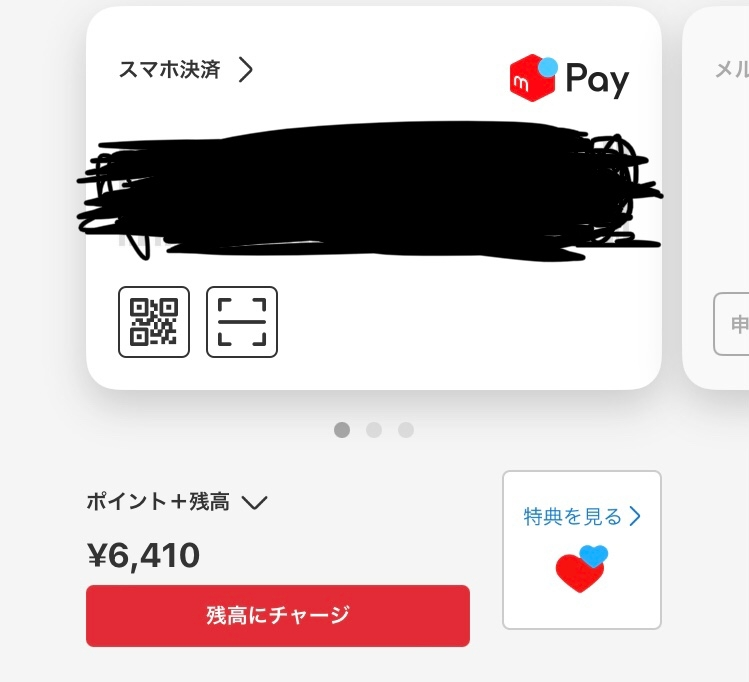 りょう@発送まで2〜3日 メルカリで購入した商品が発送期限を2日ほど過ぎたのですが