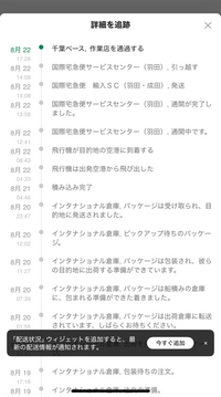みにょん (他の方には発送できません) Amazon.co.jp: NISSEI はかるにょん 排尿検知センサ MS-1 布団の