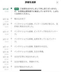 買ってきってから、あまり忙しくて使う時間がないので、欲しい方に譲りたいです！ Amazon.co.jp: 終末なにしてますか? 忙しいですか? 救って