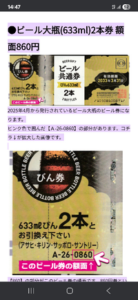 ビール様、こちらから、コメント宜しくお願いいたします Amazon.co.jp: 東洋佐々木ガラス ビールグラス クラフト ビヤー