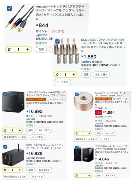 パイオニア サラウンド VSX-S300 / S-SLW500 【動作確認】 81DRlz7xw0L._UF894,1000_QL80_.jpg