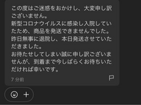 何かご連絡があれば、こちらにコメントお願いします♥ 何かございましたらご連絡ください」と「何かありましたらご連絡