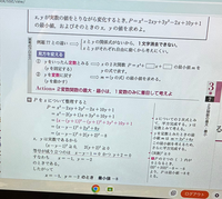 なんの本かなw 2)で(1)と同じようにsinθの係数をx軸、cosθの係数をy軸の値で