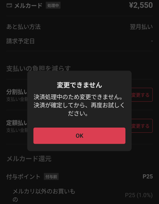 値下げ依頼承諾。専用になります。 値下げ依頼について - メルカリ スマホでかんたん フリマアプリ