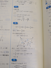 高1 数学Sα‬ 1A2B 数学Ⅱ(等式証明)サP.17の243番 - YouTube