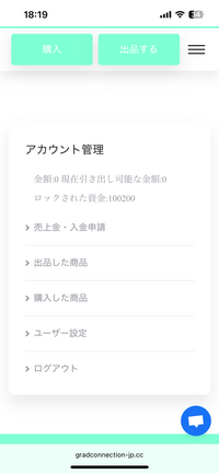 落札して購入しない方は通報apolLO 落札して購入しない方は通報apolLO
