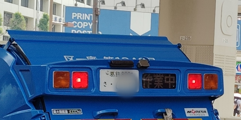 質問の画像