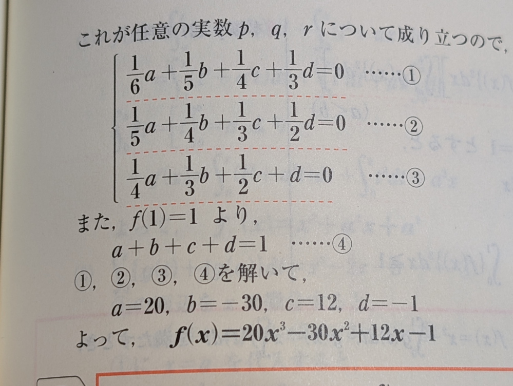 複素解析学を学ぶにあたって、どのような予備知識を必要としま