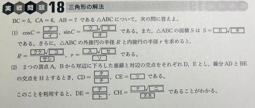 数1で質問なんですが、画像のようにzxがなぜそのような順で表記