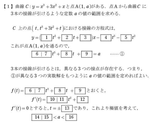 緊急です！数学の問題で分からないところがあったので教えて