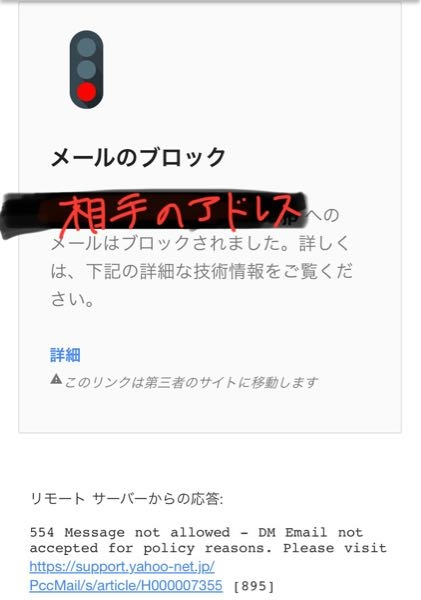 質問日時の新しい順】メール 回答受付中の質問 - Yahoo!知恵袋