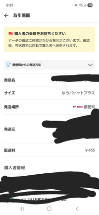 Spectator 25-28,33,42,47バラ売り応相談 CONVERSE BREAKSTAR SK SHINPEI UENO OX + BLACK | 東京の