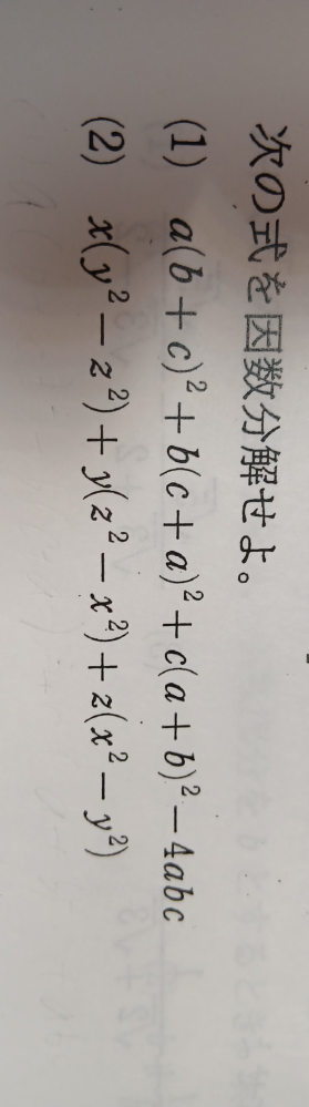 数学1 駿台 数学ZX 2020 後期 ☆ 004s0D : ブックスドリーム 学参