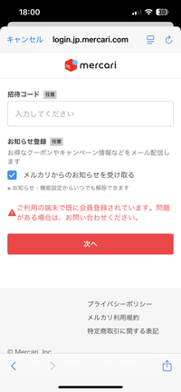 専用（他の人は購入を控えてください） 4943125710590.jpg