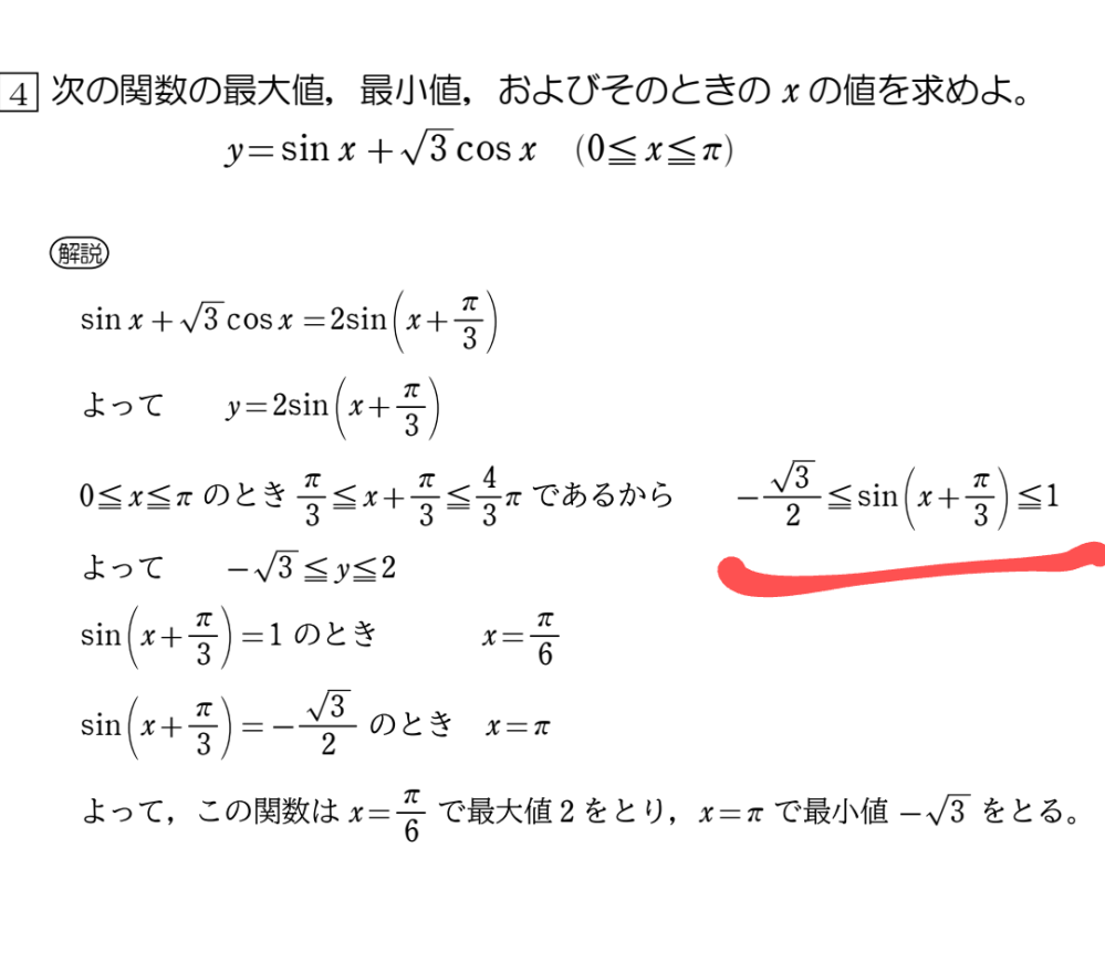 【超レア】高校課程　数学I 、基礎解析、代数・幾何　微分・積分 超レア】高校課程 数学I 、基礎解析、代数・幾何 微分・積分