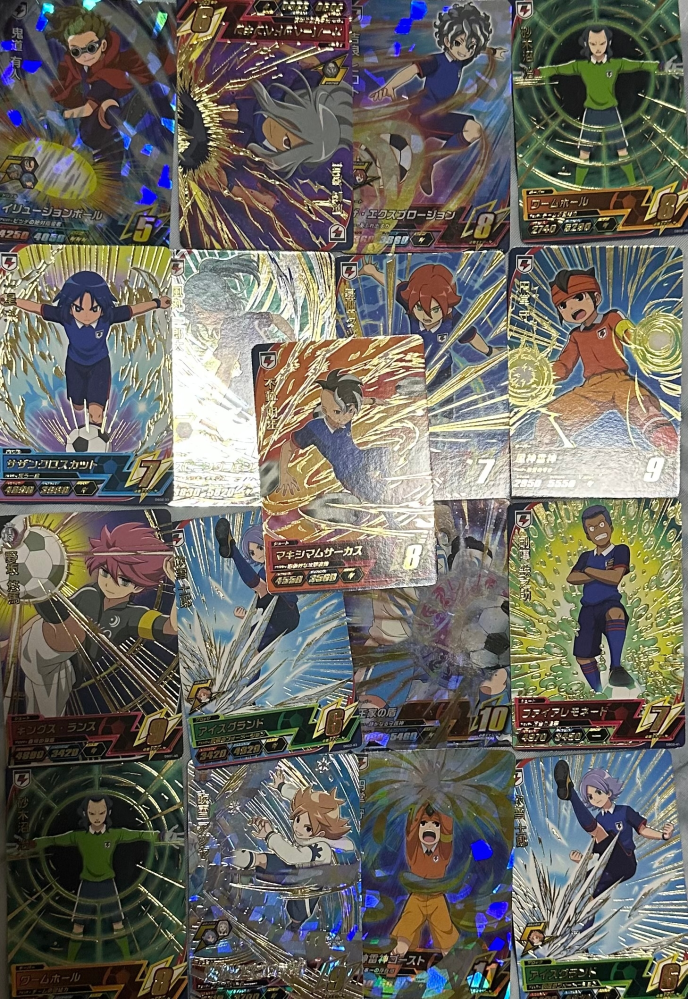 至急！イナズマイレブンのカードです。これ全部でいくらぐらいになりま