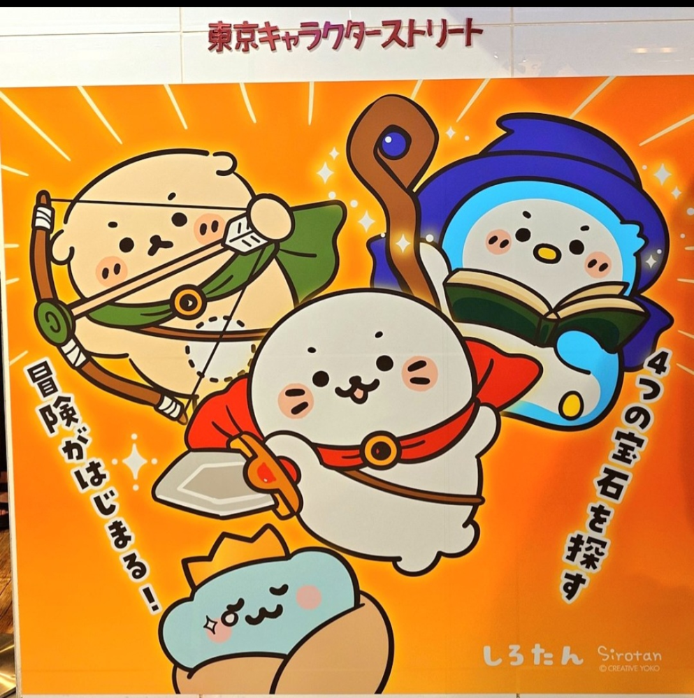 ダンガンロンパv2の日向創くんは、 - 超高校級のなんだったので