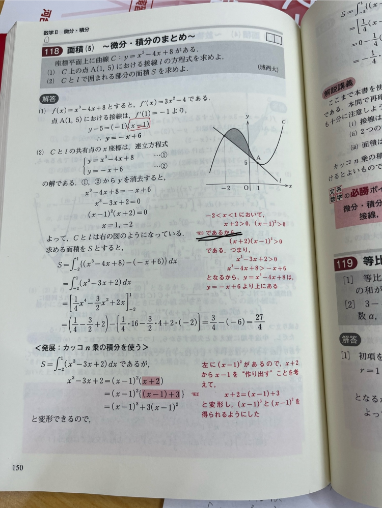 数1で質問なんですが、画像のようにzxがなぜそのような順で表記