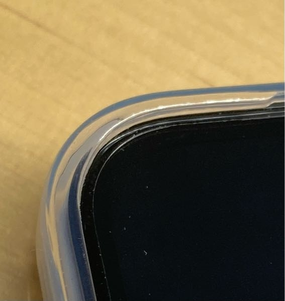 至急保護フィルムがついてるか分かりませんこれは保護フィルムが