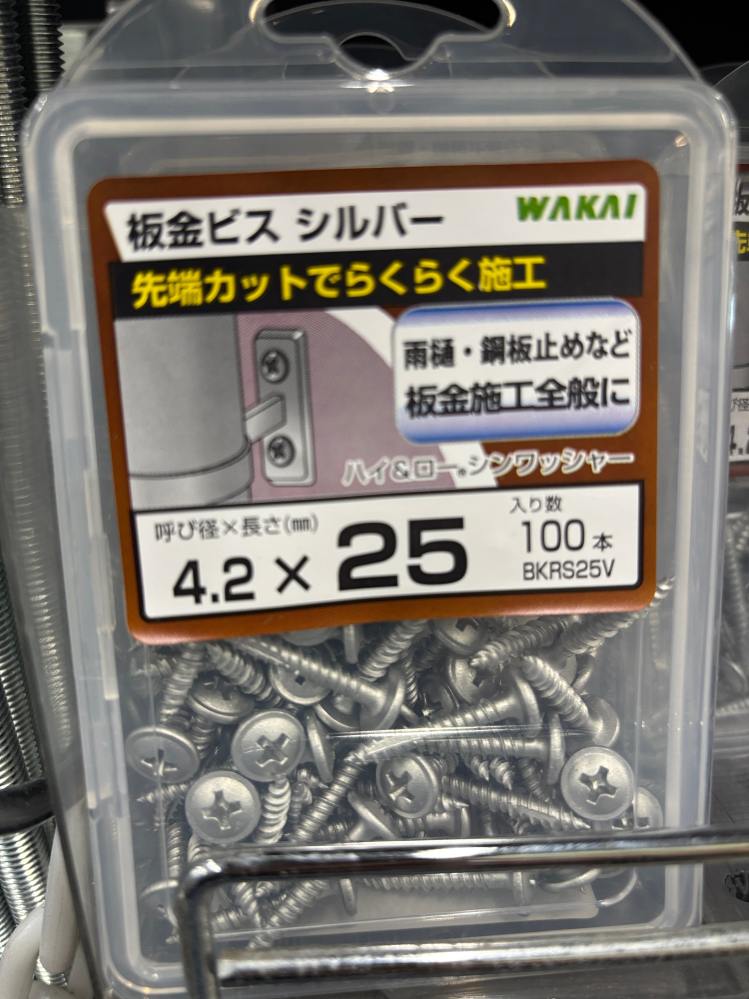 エアコンプラブロックについて - エアコンのプラブロックですが、一