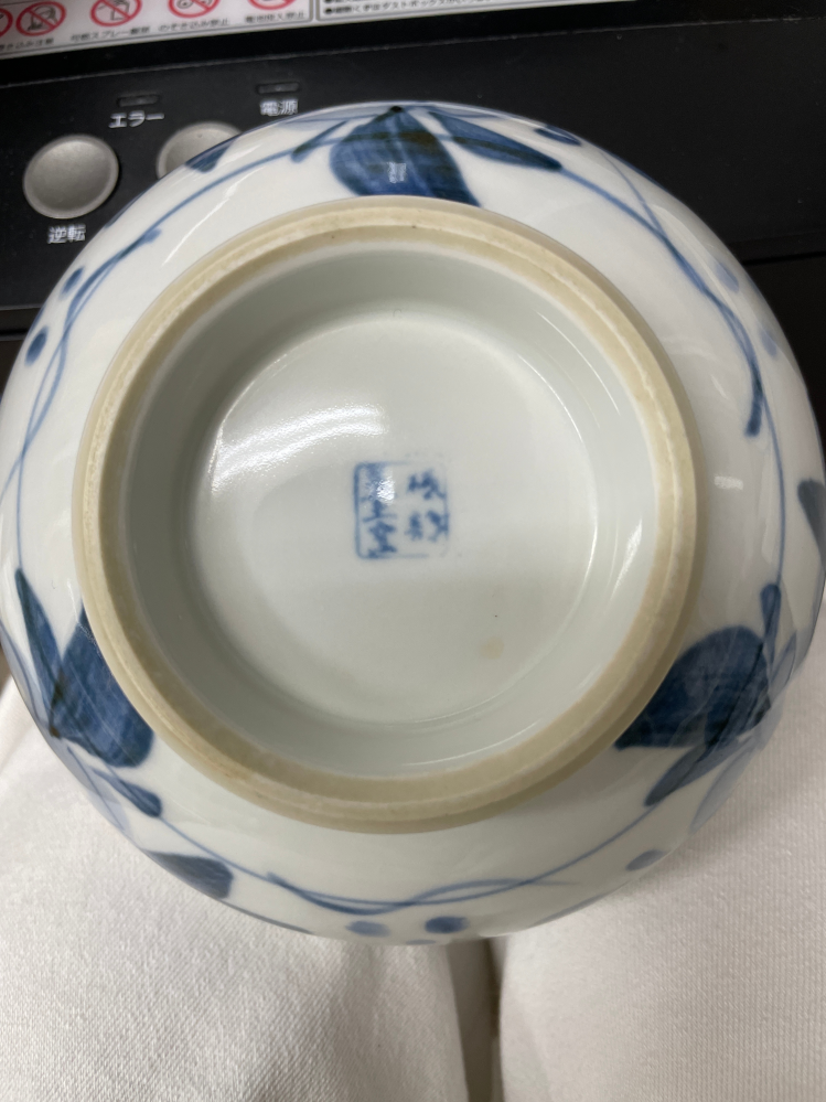 陶器、骨董品：人間国宝金城次郎さんの壺屋時代（1972年以前