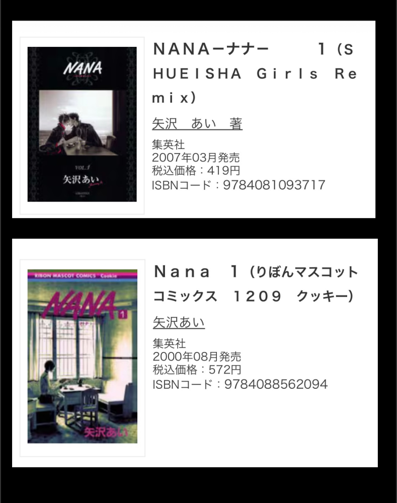 メルカリで「明日発送予定です。」と送られてきたらなんと返信すれば