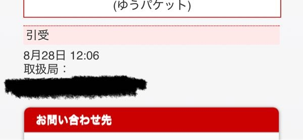 質問日時の新しい順】メルカリ すべての質問 - Yahoo!知恵袋