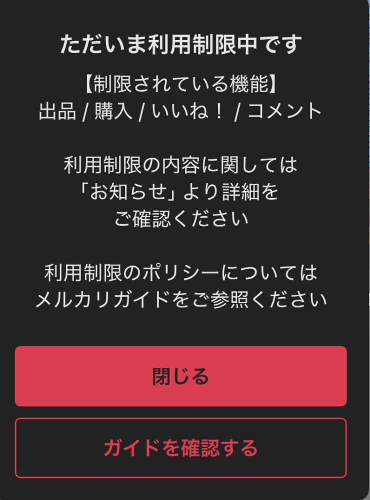 メルカリで出品者が購入者に - バラ売りを頼まれてバラ売りする場合