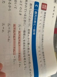 この問題を教えてください!!1.2どっちもお願いします - Yahoo!知恵袋