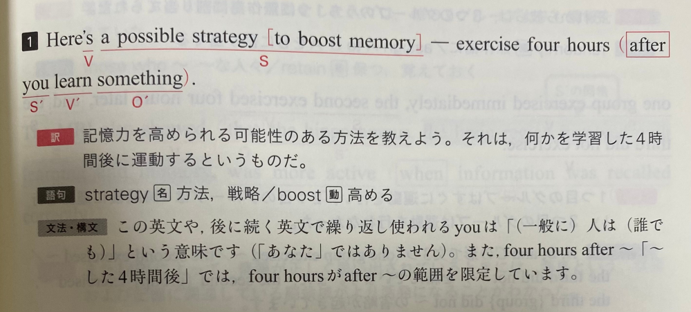 英語の訳をよろしくお願いします。 - Icouldn'tattendthepa