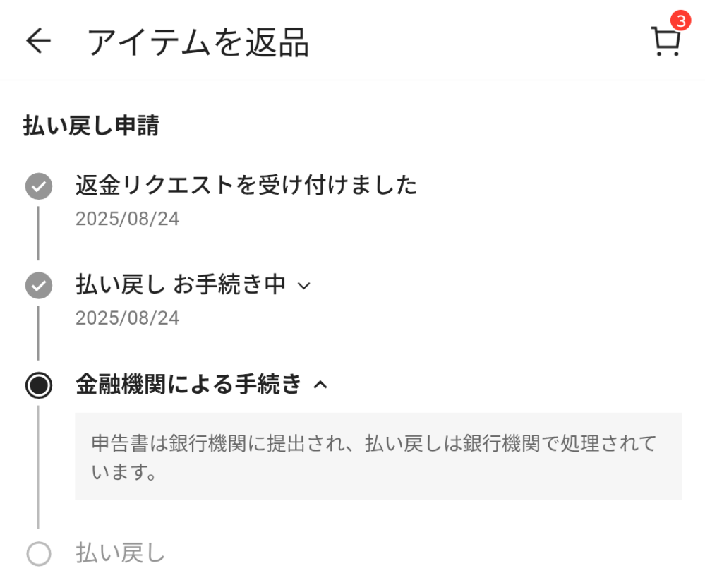 Miro‼️他の方はご購入出来ません‼️