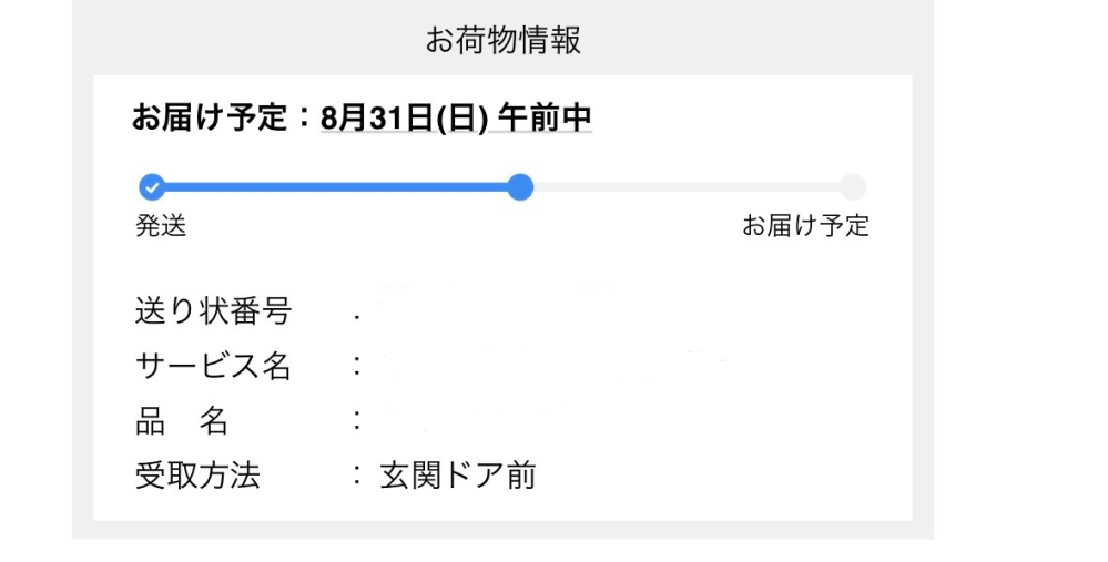 購入前にコメント下さい！まとめ値引きあり 明@ポイ活 on X: 