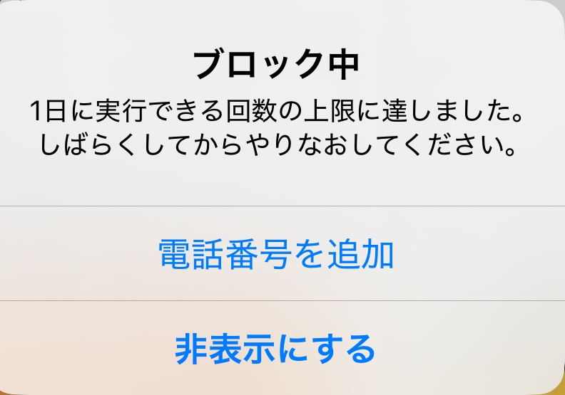 【お譲り先が決まりました】 Twitterのグッズ交換のお取引でよく見る「こちらお譲り先決まり