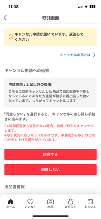 ◉※9/27に一度出品取り下げます(再掲載未定) Amazon.co.jp: INEX 電源取り出しハーネス NINJA ZX-10R ('11