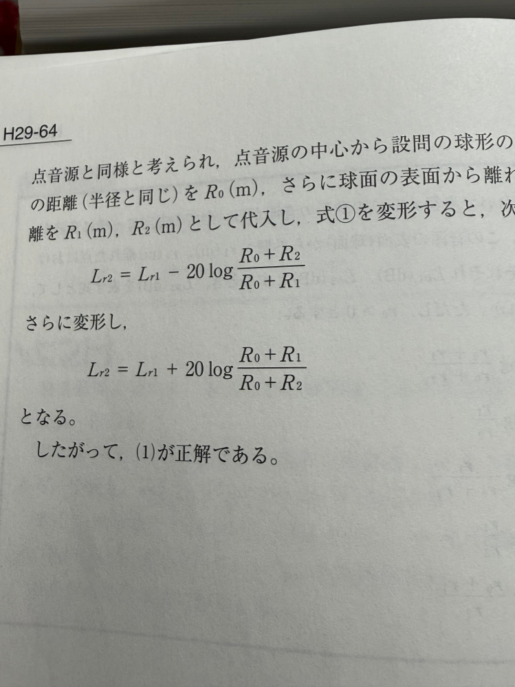 セルフトレーニング問題 生涯教育のためのセルフトレーニング問題集 | 刊行物 | 日本内科学会