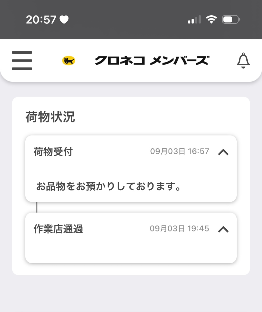楽一番公式アカウント04 m49974651978_1.jpg?1720845166