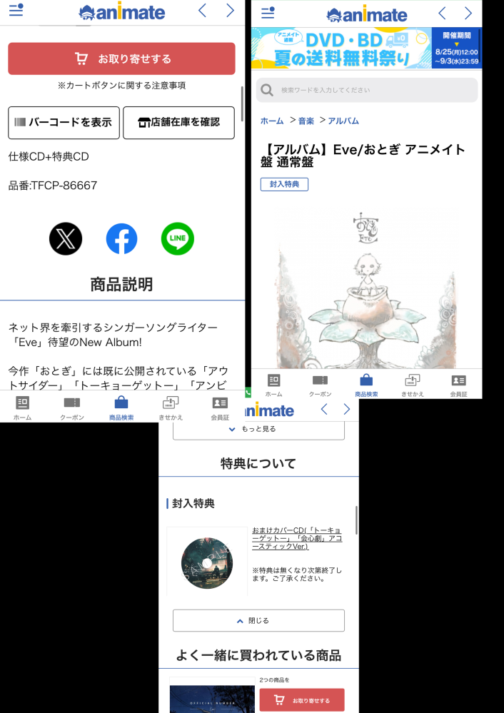ペコ‼️他の方はご購入出来ません‼️ ペコ‼️他の方はご購入出来ません‼️