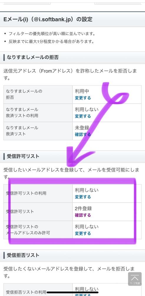 編集できないため発送日2〜3となっていますが前ページと同様4〜7日で願いします。 編集できないため発送日2〜3となっていますが前ページと同様4〜7