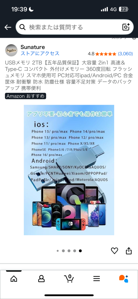 MacBookAir2020初期化する方法について。こんにちは