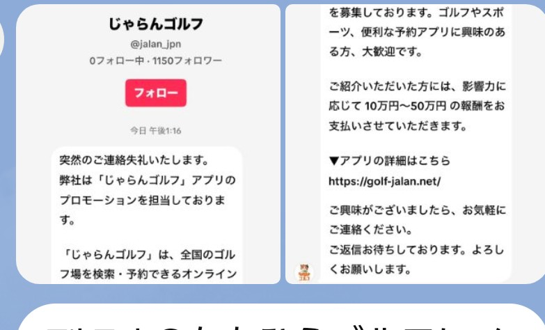 スリクソンZX5アイアンのバックフェースのメッキ剥がれについ