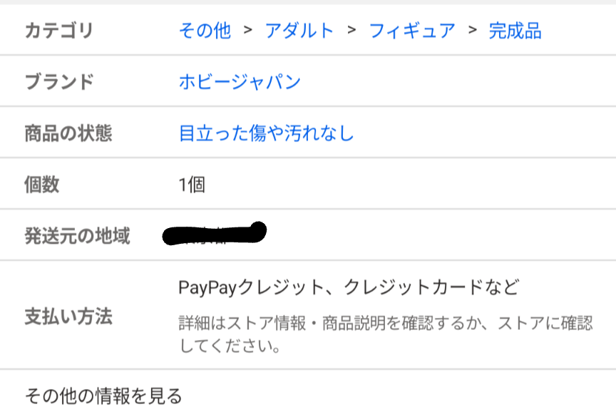 故障について質問です。 - 約30日で未だ二回位しか、使って無い