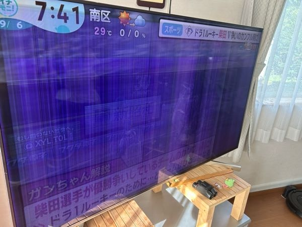 Androidテレビのモニターがおかしく映りますソニーのブラビアです電源 