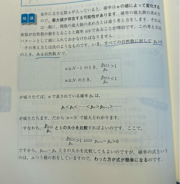 数学 その内容、方法、意味 数学で、z[x]という表記を見かけますがどういう意味ですか