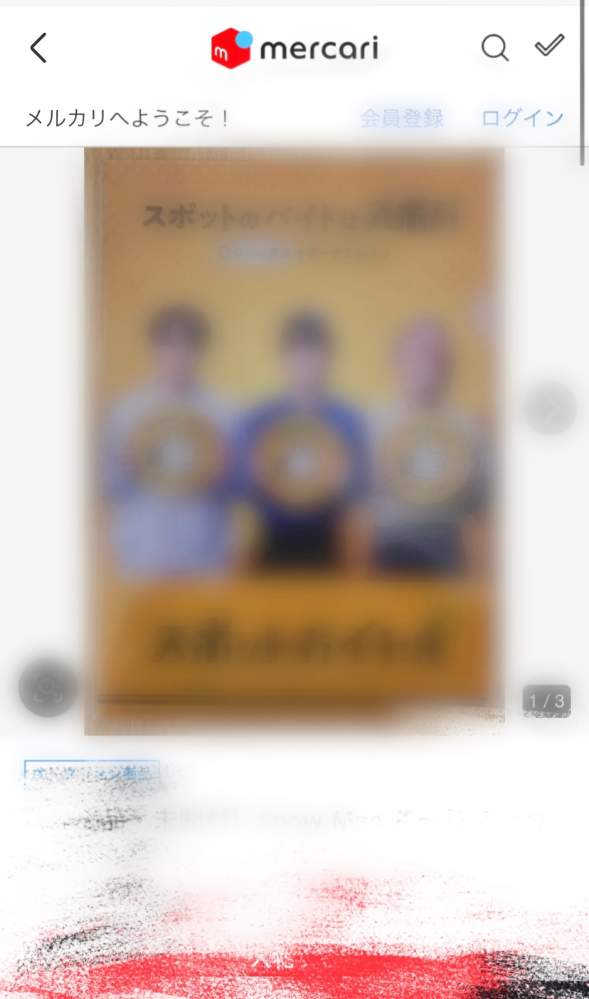 BUYEE公式アカウント42ページ BUYEE(バイイー)公式アカウントとは？ メルカリ、ラクマの