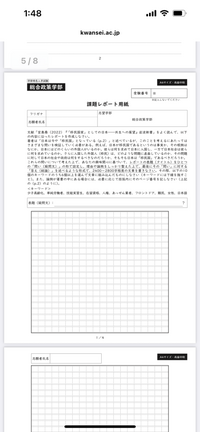 大学の参考書 ご希望額コメントください！！ 2025最新】現代文のおすすめ参考書ルート｜旧帝大・早稲田上智